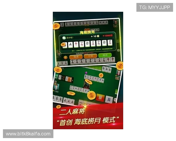 凯发线上手机版下载网址官方入口，提供丰富的游戏资源和安全保障措施