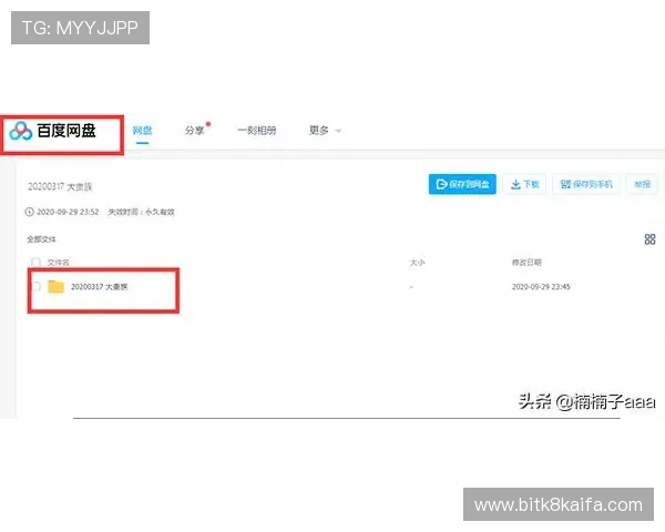 如何快速找到凯发网官方网站登录入口确保账号安全