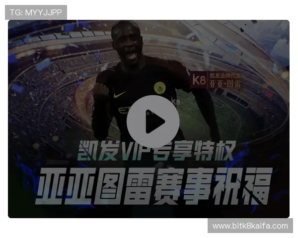访问k8·凯发(国际)官方网站，了解最新的赛事信息与奖金设置，助你成为电竞比赛的赢家