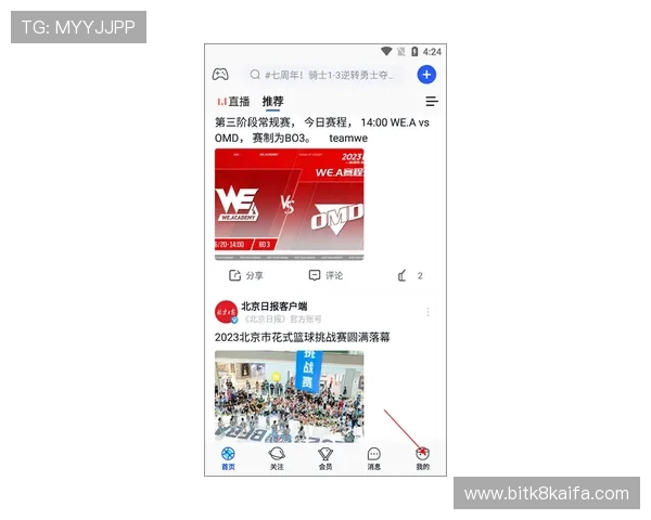 快速下载安装凯发体育手机版，享受便捷体育娱乐体验的完整攻略